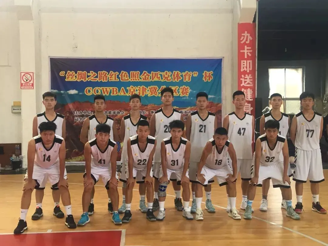 篮球封闭训练中的体能提升方案_2